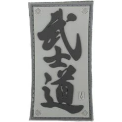 Bushido Morale Patch